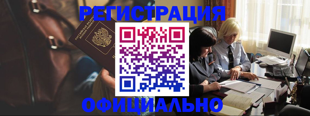 регистрация для школы в Прокопьевске